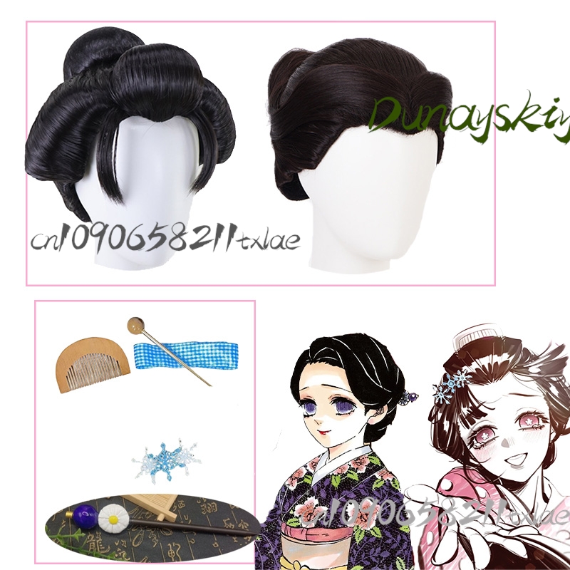 Party Games Groups - Tamayo Koyuki Women Halloween Cosplay Wigs