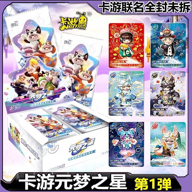 KAYOU Genuine Yuanmeng Star Ca - Party Games Mobile review and price