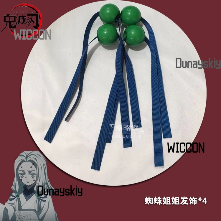 Rui Demon Mother Sister Hair P - Party Games Groups review and price