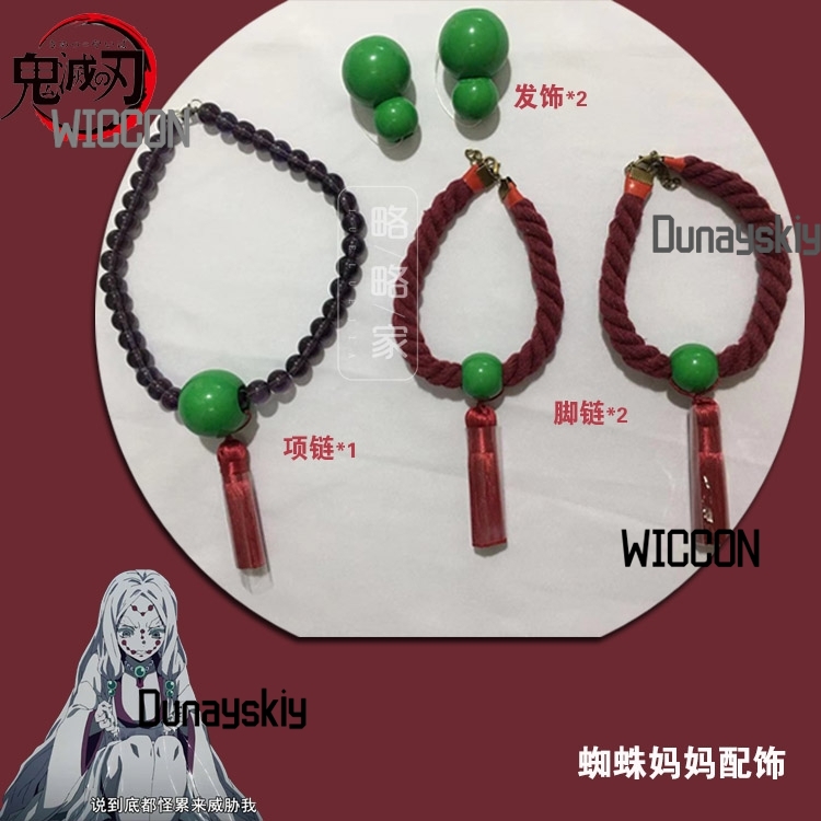 Rui Demon Mother Sister Hair P - Party Games Groups review and price