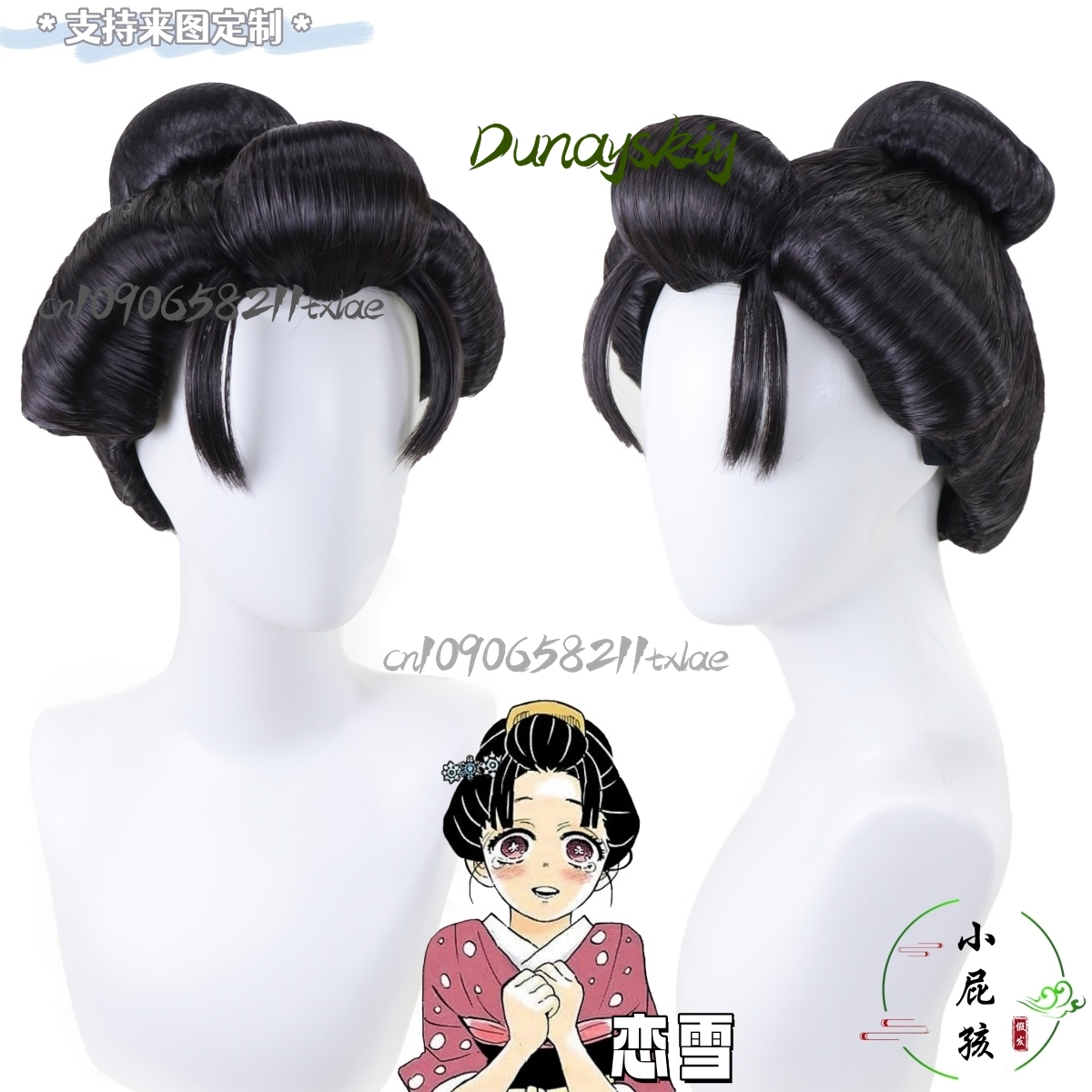 Tamayo Koyuki Women Halloween  - Party Games Groups review and price