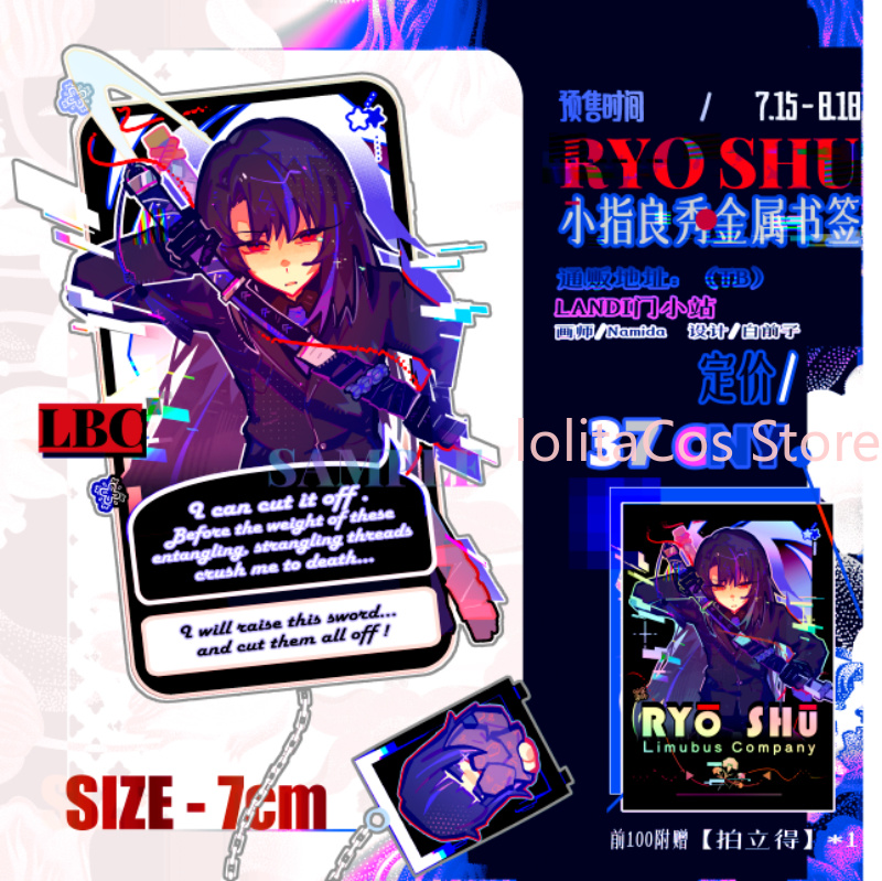 Limbus Company Ryoshu Ryōshū M - Party Games Cards review and price