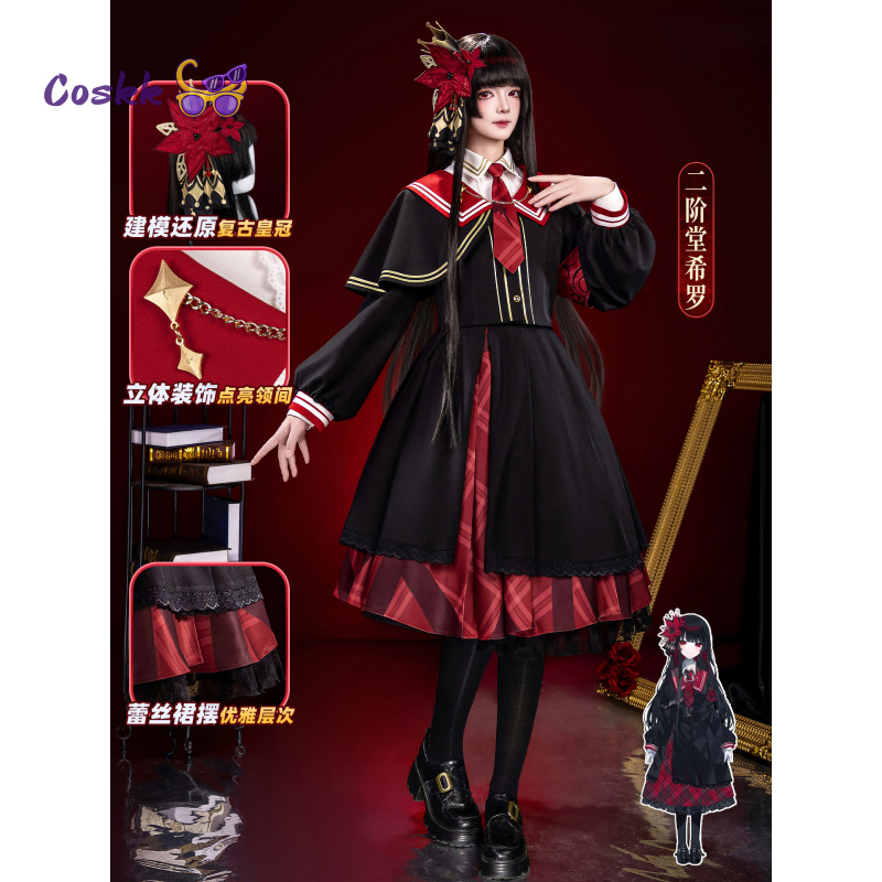 Nikaido Hiro Game Magical Girl - Party Games College review and price