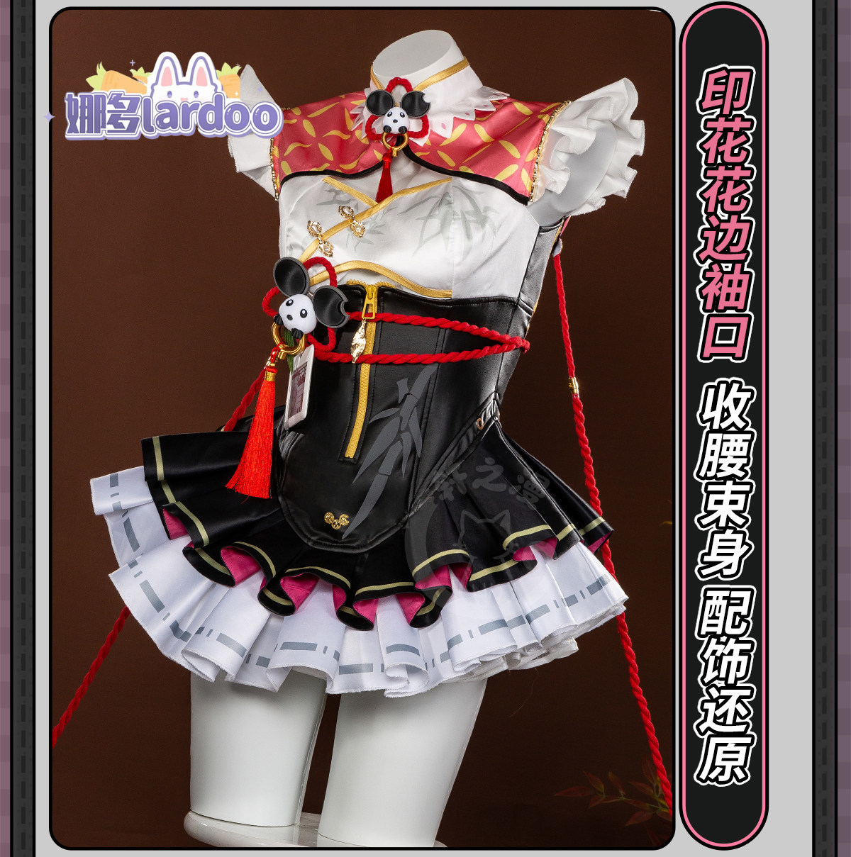 Chiz Cosplay costume Halloween - Party Games Groups review and price