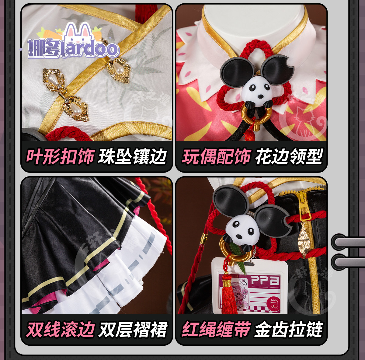 Chiz Cosplay costume Halloween - Party Games Groups review and price